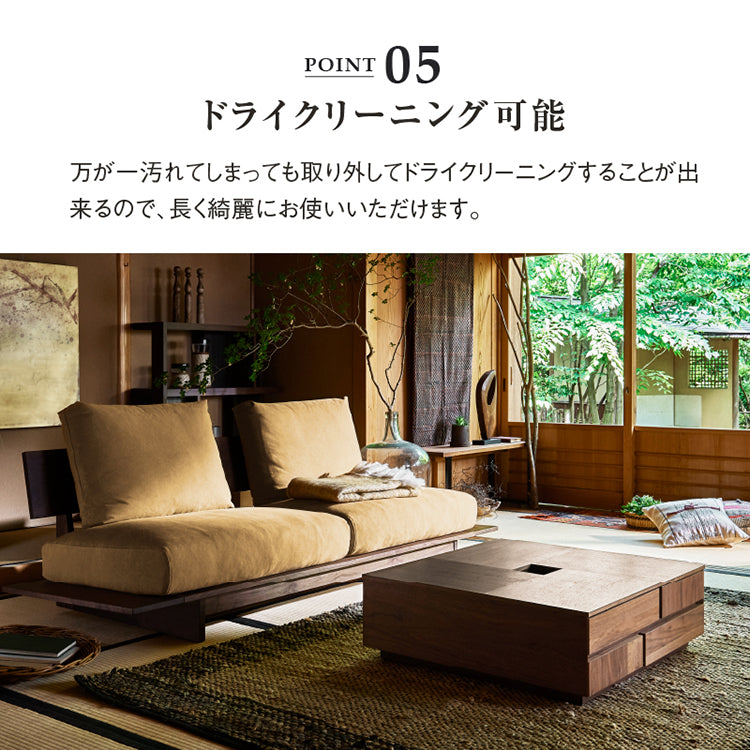 ヌシ 3人掛けソファ 1シータータイプ ウォールナット