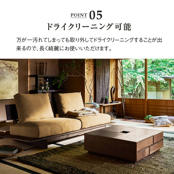 ヌシ ３人掛けソファ 1シータータイプ ウォールナット #海松茶色