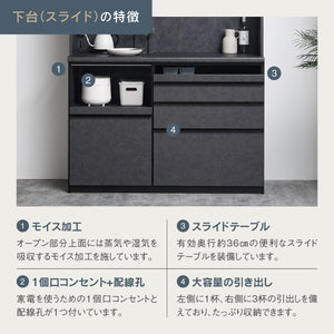 グラモ 140Aレンジ (開戸/スライド) #Default Title