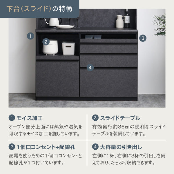 グラモ 140Aレンジ (開戸/スライド) #Default Title