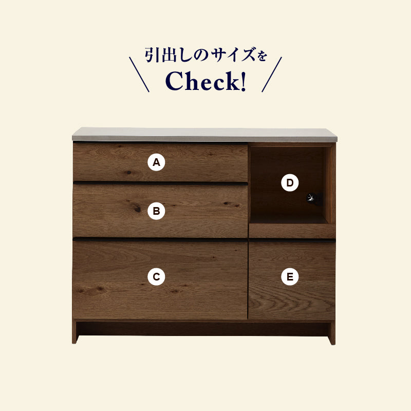 オウルⅡ カウンター 幅120cm