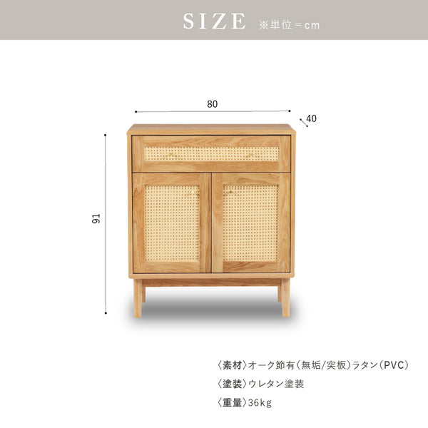 クーナ キャビネット #Default Title