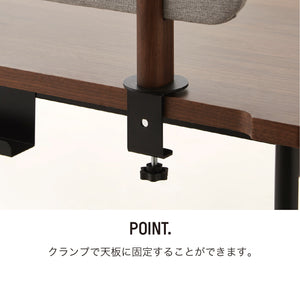 リベット 卓上パーテーション 幅119cm ファブリック #オーク