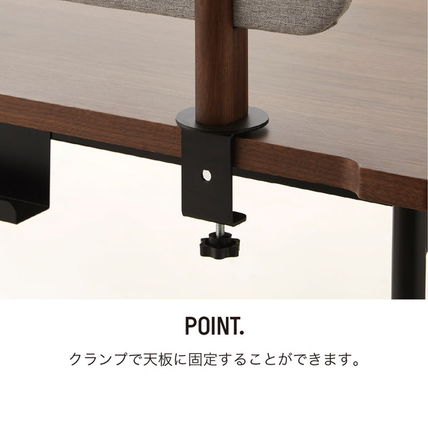 リベット 卓上パーテーション 幅119cm ファブリック #オーク