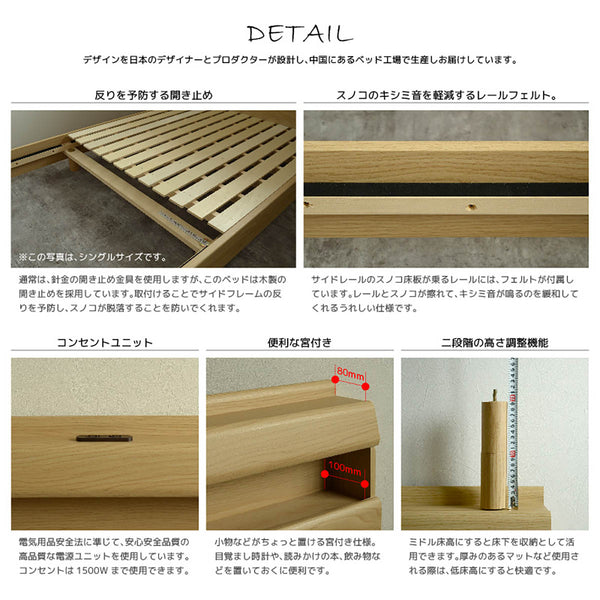 リキッド ベッドフレーム #ナチュラル #シングル