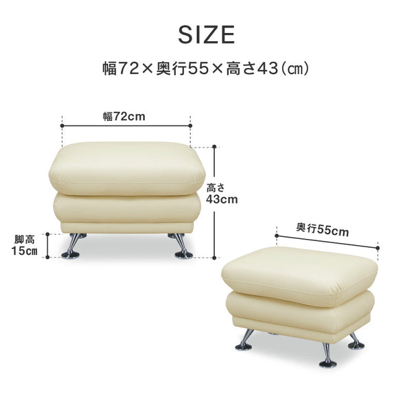 スイート⑧ スツール 幅72cm #合成皮革 #ブラック #スチール脚A