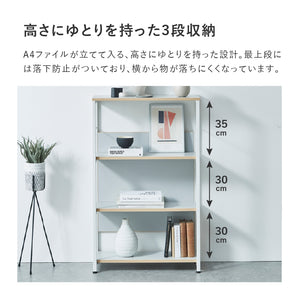 シリウス ブックシェルフ 幅65cm #ダークグレー