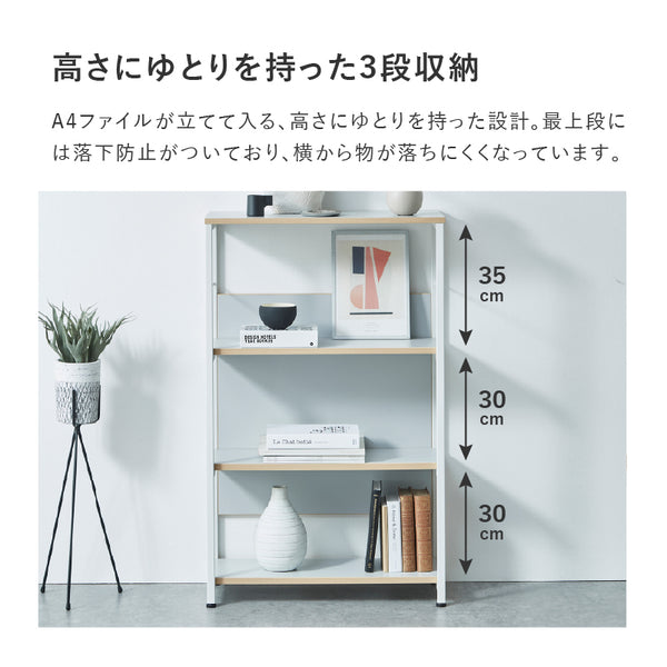 シリウス ブックシェルフ 幅65cm #ダークグレー