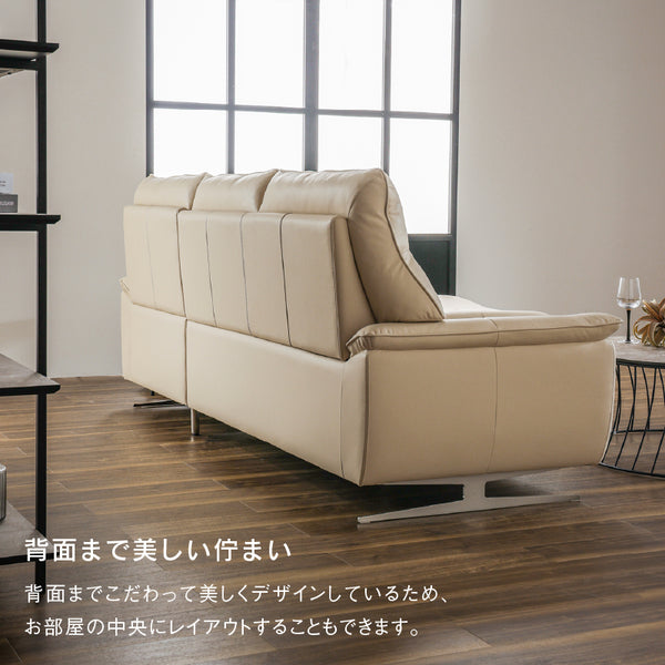 ライベラA ステン脚 カウチソファ #フォギーグレージュ #左カウチ