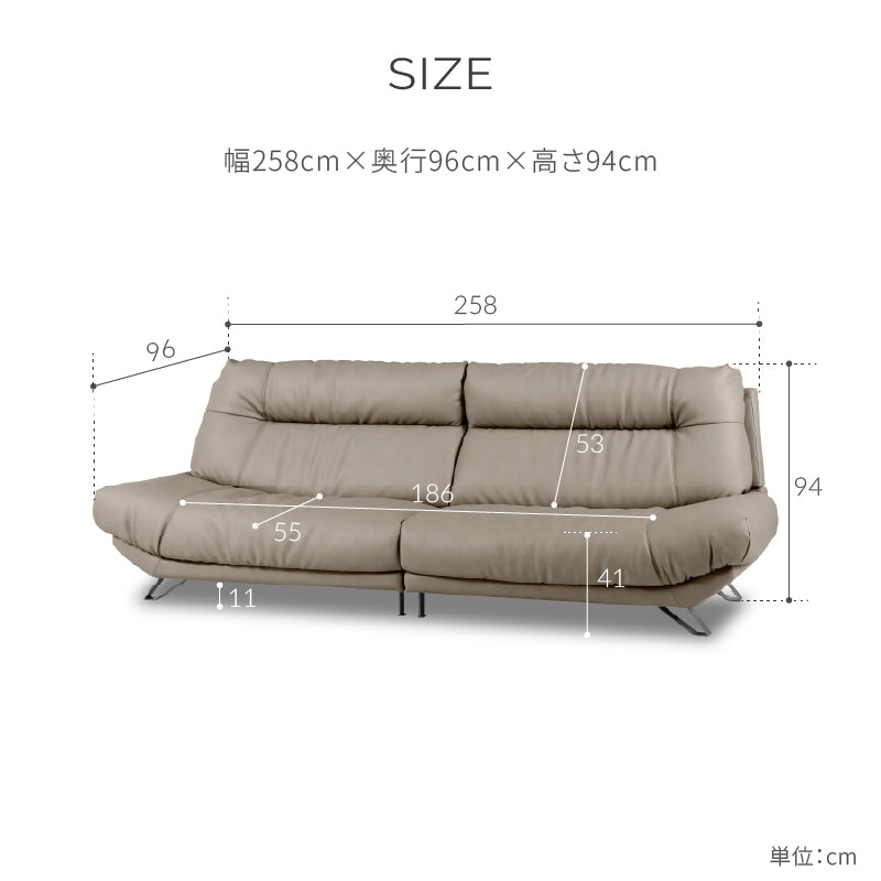 ブルネロ 3人掛けソファワイド幅258cm ｜関家具公式通販サイト 関家具