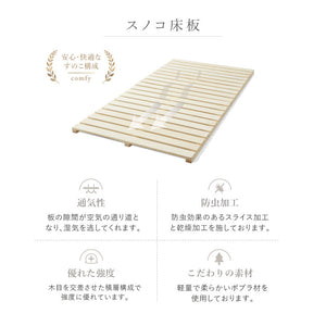 クーナ ベッドフレーム #シングル