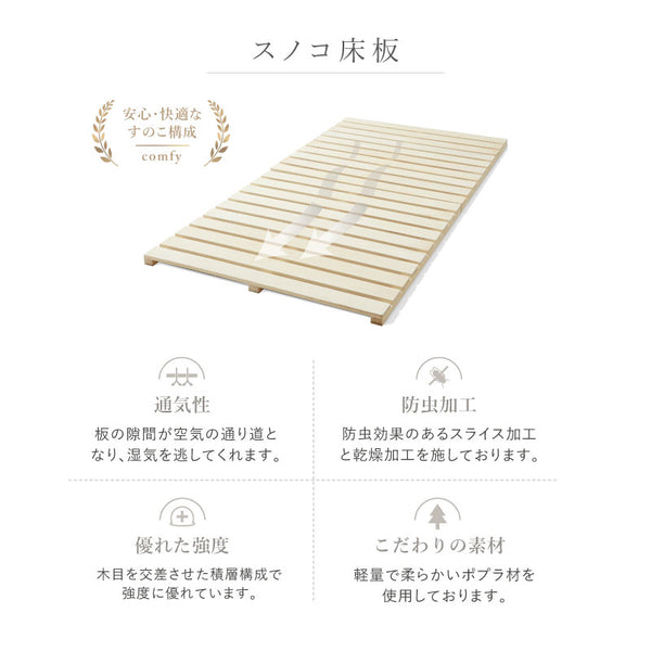 クーナ ベッドフレーム #シングル