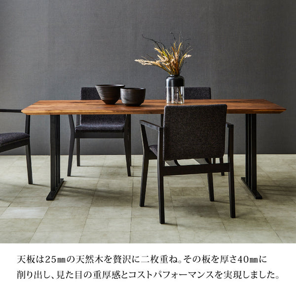 ウォレスⅥ ダイニングテーブル 幅165cm #ウォールナット #スチール脚A #ウレタン塗装