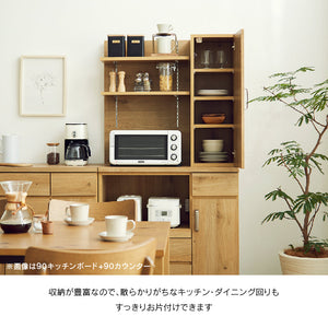 アンクル キッチンボート 幅90cm 収納豊富 棚板可動式 コンセント付 #Default Title