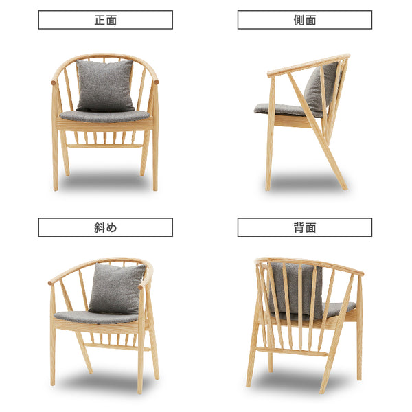 ダイニングチェア アリエス アッシュナチュラル #Default Title