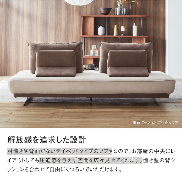 アルフレード　3人掛けソファ幅195cm　ベースカラー #プラチナグレー×ヨーロピアングレー #プライム レザーテックス