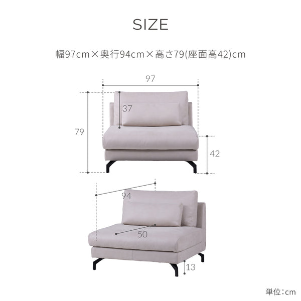 グラシエーロ　1人掛けソファ　幅97cm #PLT111 プラチナグレー（プライムレザーテックス）