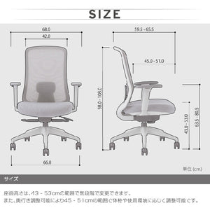 タイプ-43 オフィスチェア #チャコール