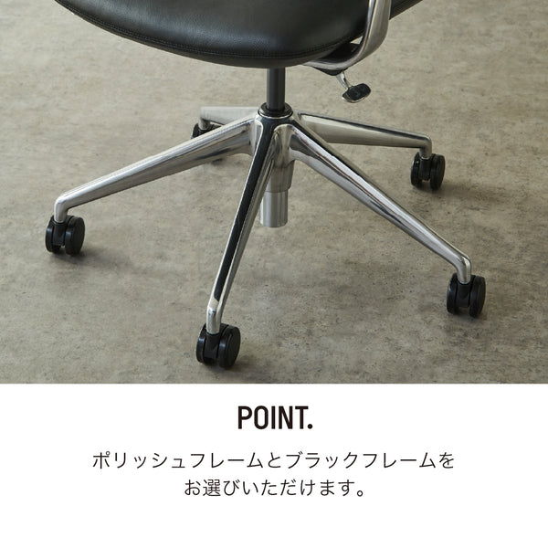 ダビ オフィスチェア ハイバックタイプ #ポリッシュフレーム / ブラック
