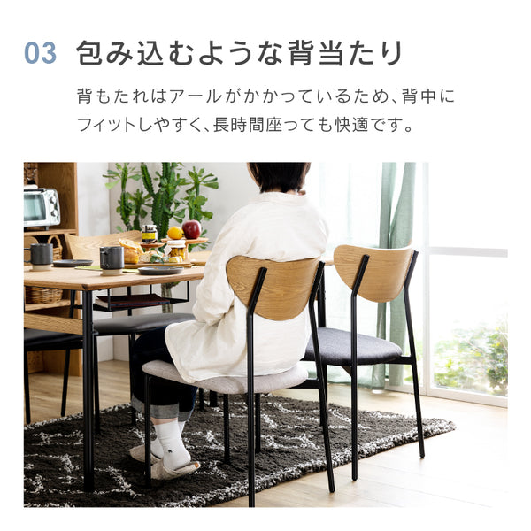 ジャガー ダイニングチェア #布グレー