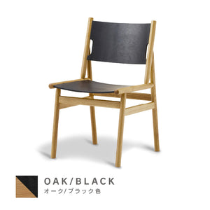 フィーカⅡ ダイニングチェア #オーク×オーク