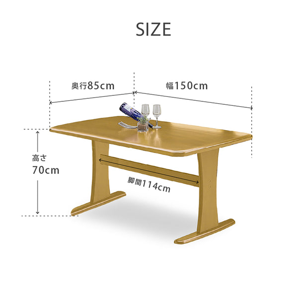 マリード ダイニングテーブル #ライトブラウン