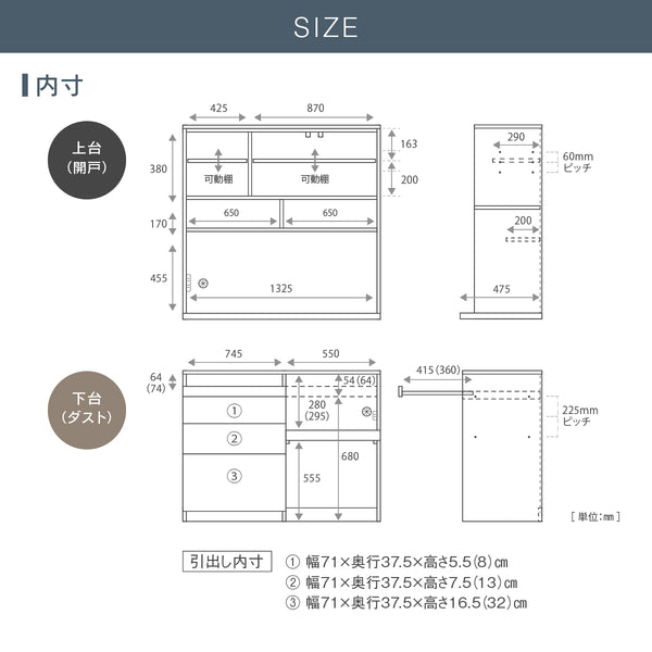 グラモ 140Fレンジ (開戸/ダスト) #Default Title