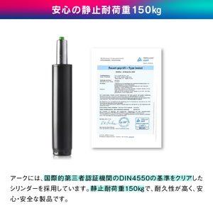 アーク V2 ゲーミング 回転 スツール 360度 座面昇降 低座面仕様 合成皮革 ブラック #ブラック