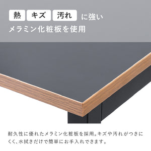 シリウス カウンターデスク #ダークグレー #120cm