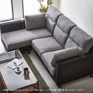 シンフォニー7 カウチソファ #ベージュ×ダークブラウン #木脚(角)：ブラウン