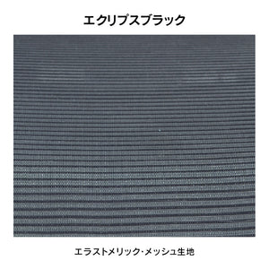 セレスティアル ゲーミングチェア オフィスチェア #エクリプスブラック