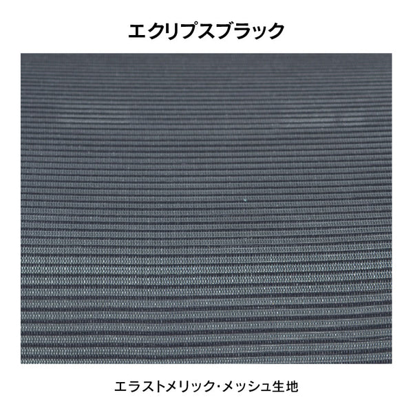 セレスティアル ゲーミングチェア オフィスチェア #エクリプスブラック