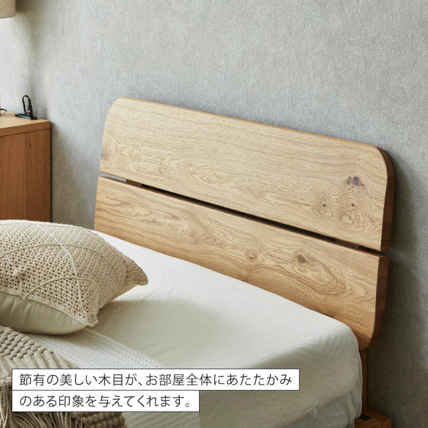 ラスクⅡ ベッドフレーム #ナチュラル #シングル #スノコ仕様