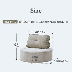 ベリティ 1.5人掛け丸ソファ #ダークグレー/ホワイト