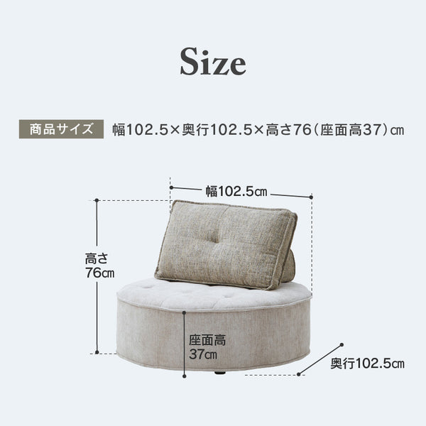 ベリティ 1.5人掛け丸ソファ #ダークグレー/ホワイト