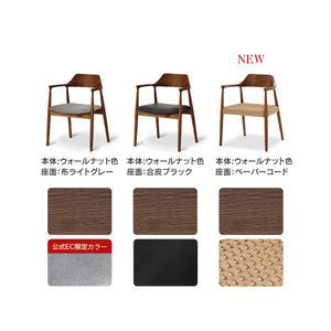 ※ペーパーコード座面は別ページで販売中です #オーク×合皮ブラック