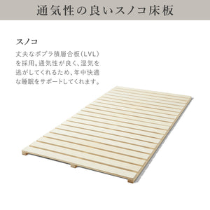 トリシア ベッドフレーム オーク節有 #ダブルサイズ #スノコタイプ