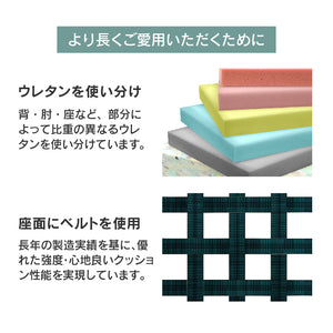 ルピア カウチソファ #グリーン