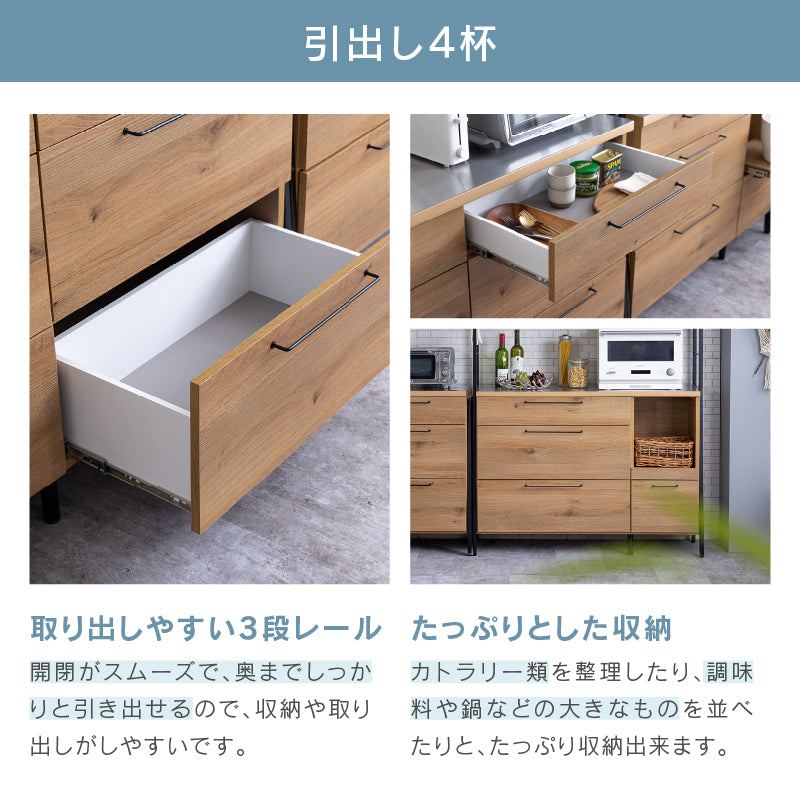 ナフコ　キッチンカウンター 【11月下旬】 キッチンカウンター｜ダストボックス上ラック 可動棚付き【幅