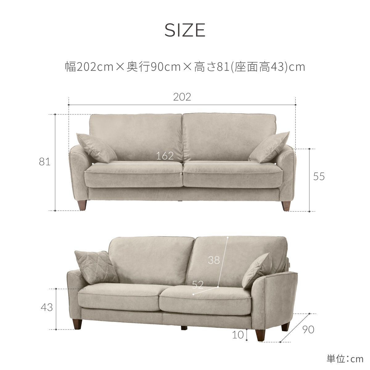 コロンバスⅡ 3人掛け幅202cm ｜関家具公式通販サイト