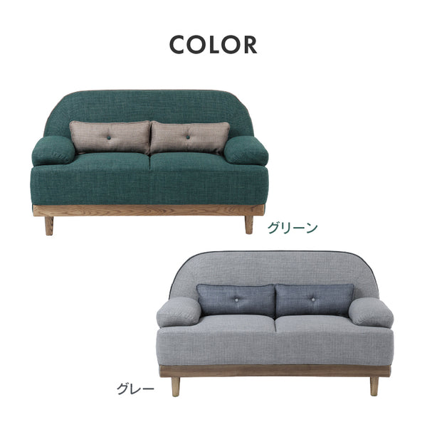 ニーム 2人掛け 幅140cm #グレー