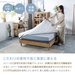 ノラリ マットレス 国産 ノンコイル 防ダニ 抗菌 防臭 圧縮梱包 #シングルサイズ #18cm