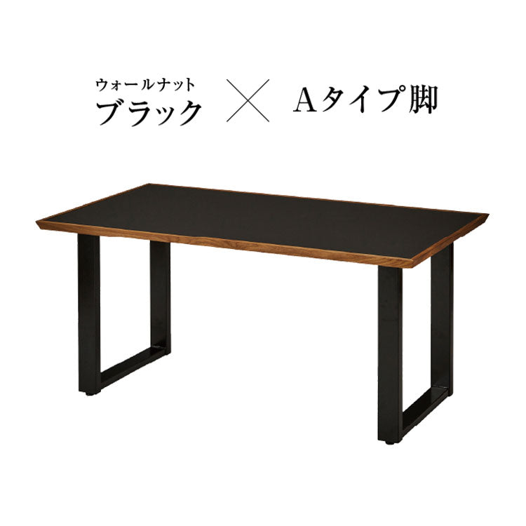 ニッポネア メグロ ダイニングテーブル 幅180cm メグロ ダイニングテーブル 幅150cm