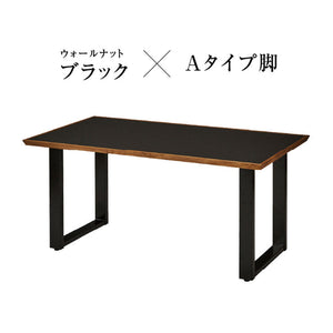 メグロ ダイニングテーブル 幅150cm #ウォールナット × グレー石目 #スチール脚A