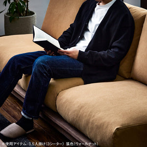 アルジ 1人掛けソファ オーク #海松茶色