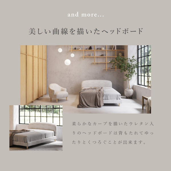 パメラ ベッドフレーム #フロストグレー #シングル