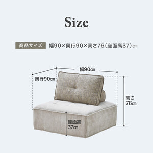 ベリティ 1.5人掛けソファ #アイボリー/ベージュ