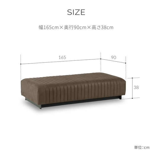 プロバンテ　ベース　2P　幅165cm #LT01 キャメル（レザーテックス アニリン）