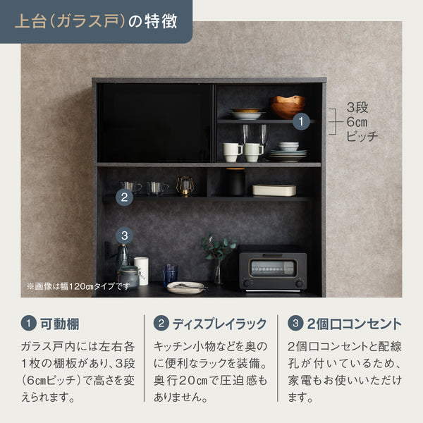 グラモ 140Fレンジ (ガラス戸/ダスト) #Default Title