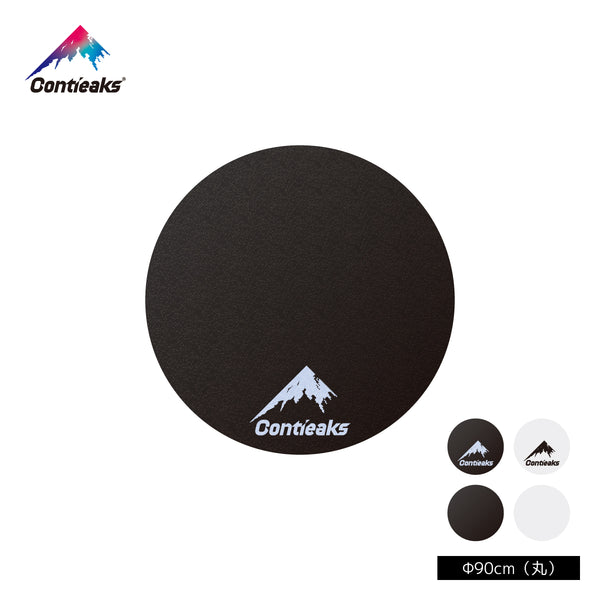 コンティークス チェアマット 90㎝ 丸型 #ブラック（ロゴあり）